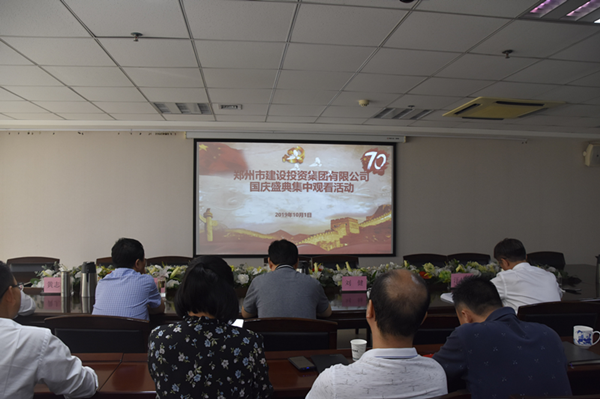 壯麗70年 奮斗新時代