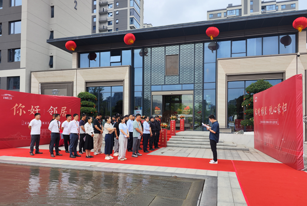 讓美好發生！橄欖公館1號樓交付圓滿成功